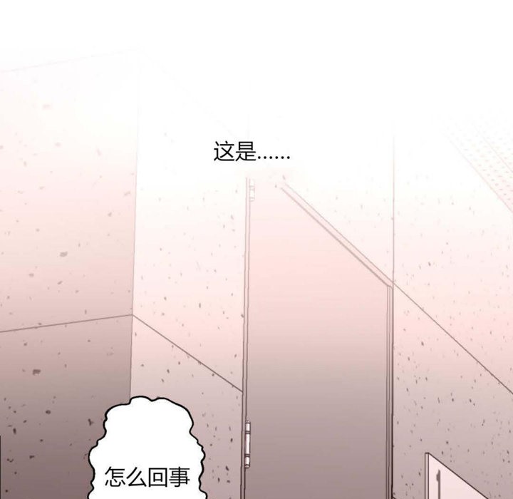 秘香第6话