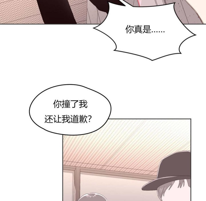 秘香第6话