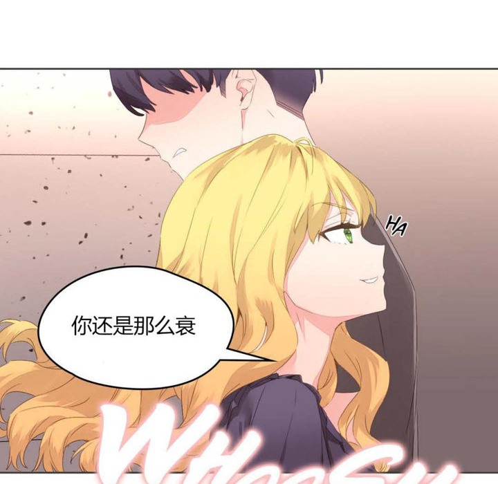 秘香第6话
