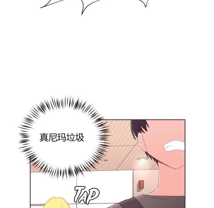 秘香第6话