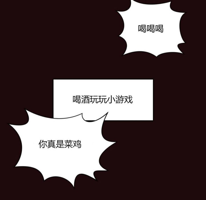 秘香第6話