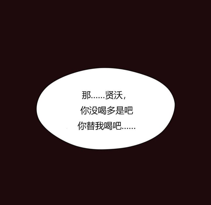 秘香第6话