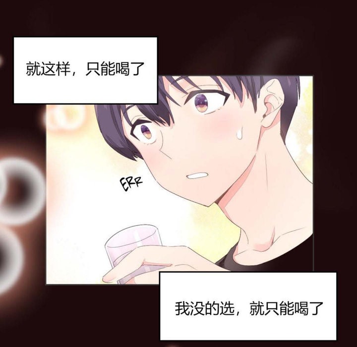 秘香第6话
