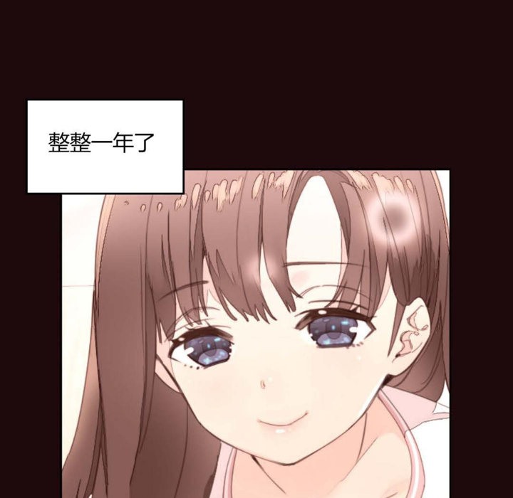 秘香第6話