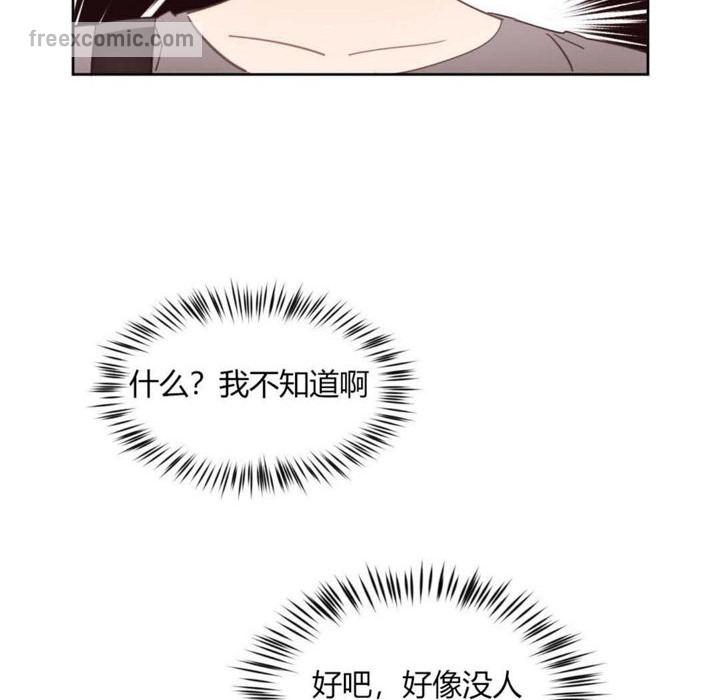 秘香第6話
