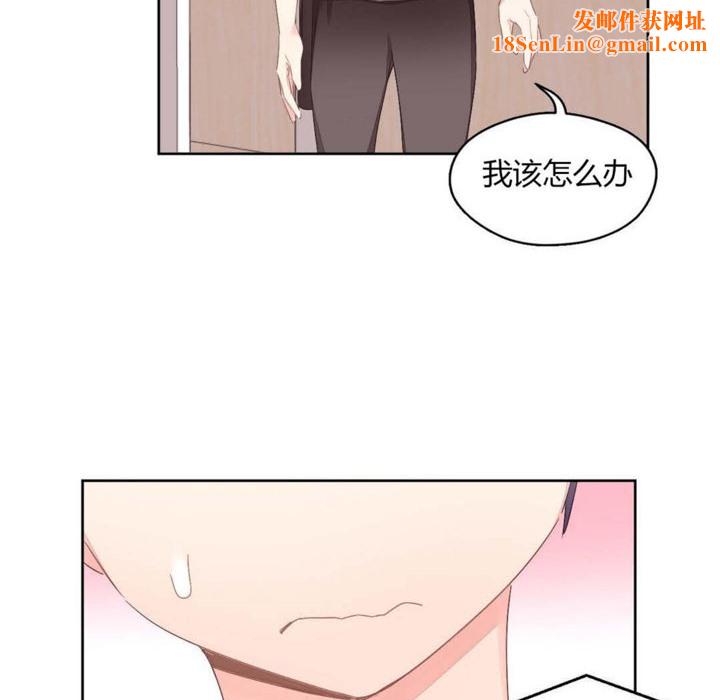 秘香第6话