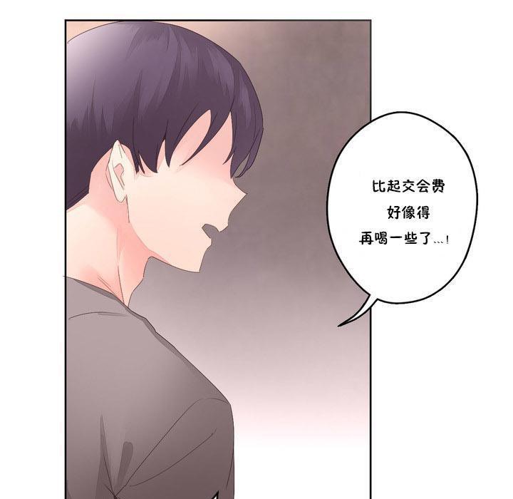秘香第6话