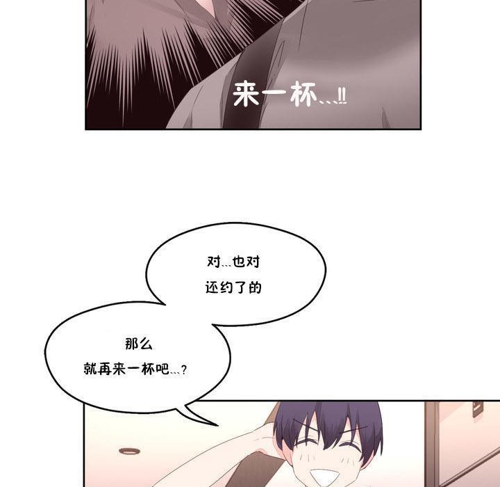 秘香第6话