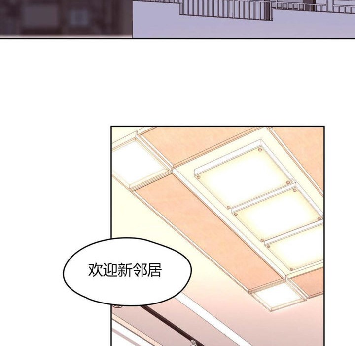 秘香第7话
