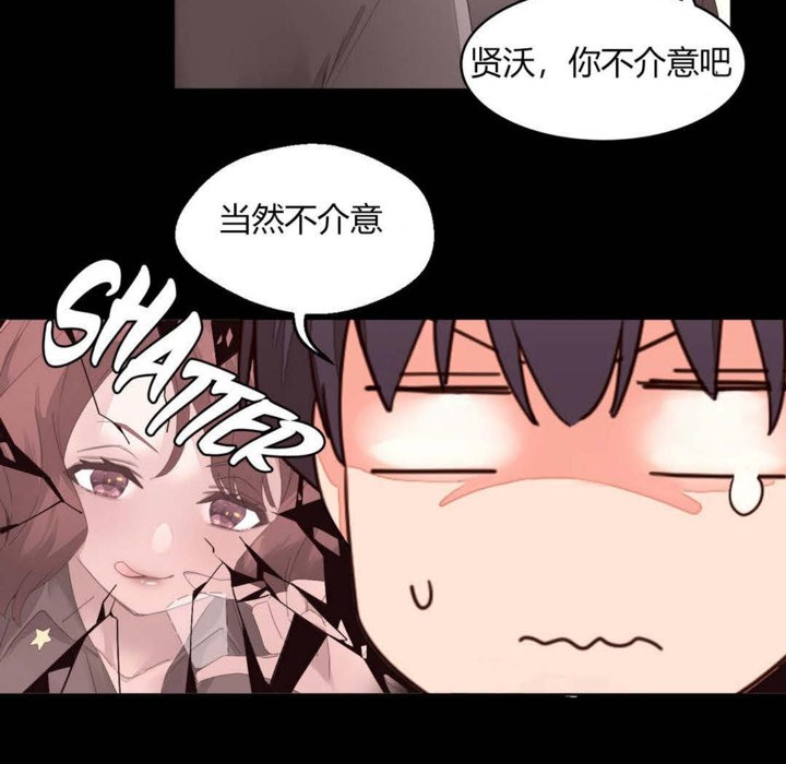 秘香第7話