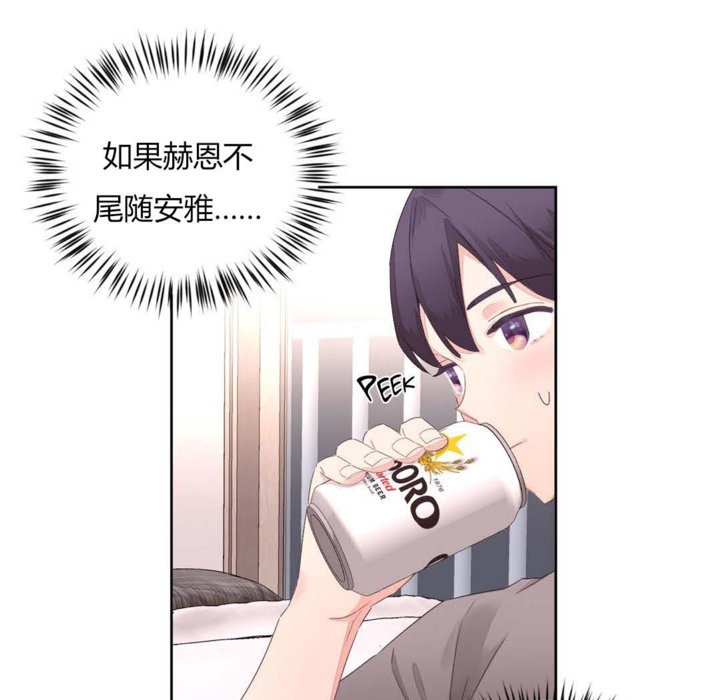 秘香第7話