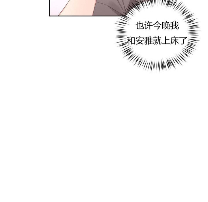 秘香第7話