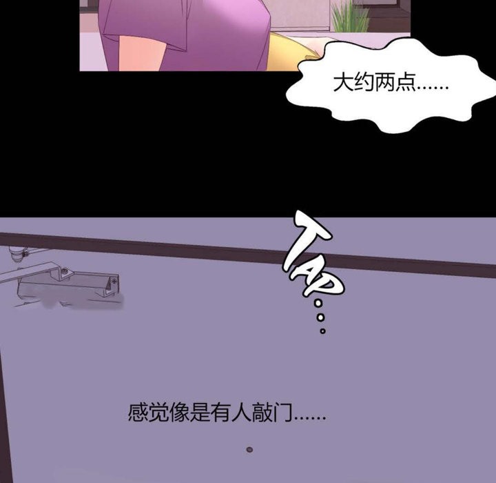 秘香第7話