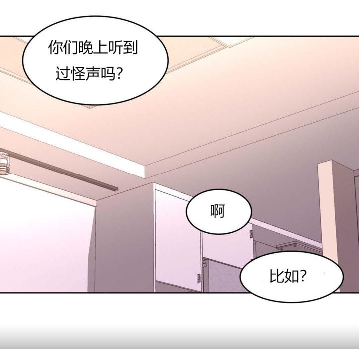 秘香第7话