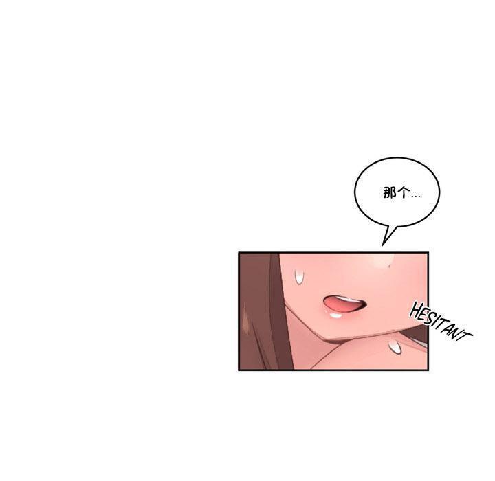秘香第7话