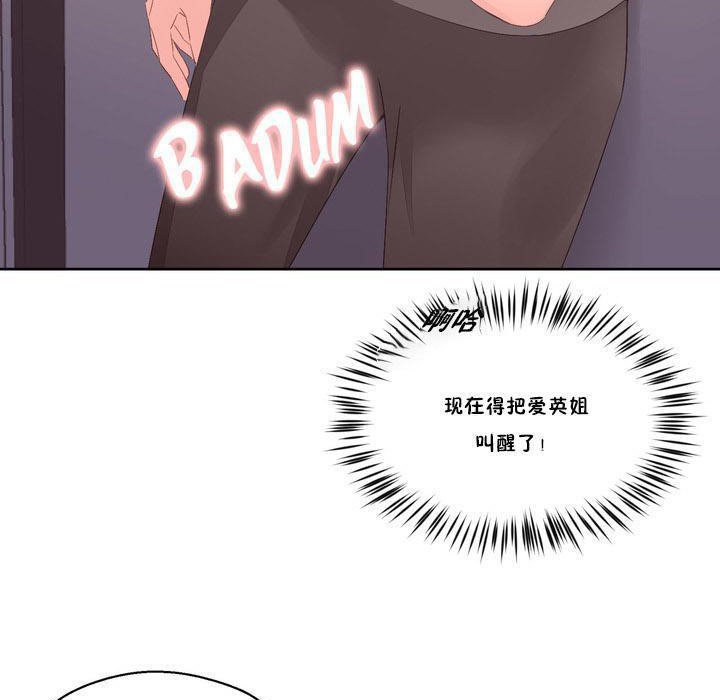 秘香第7话