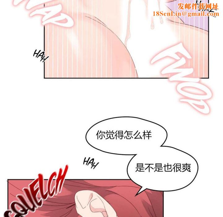 秘香第8话