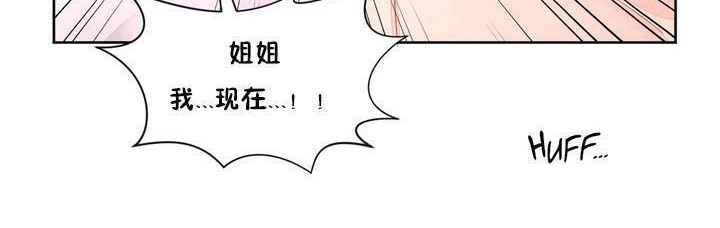 秘香第8话