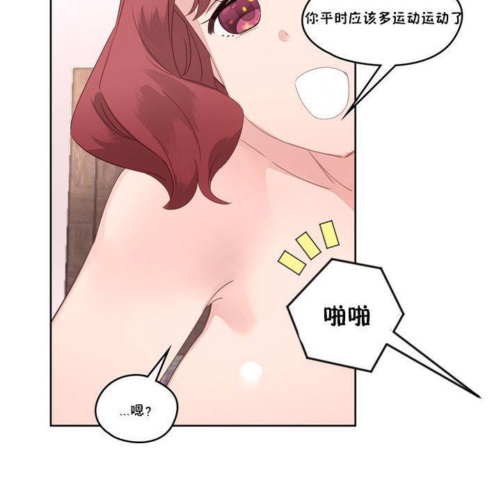 秘香第8话