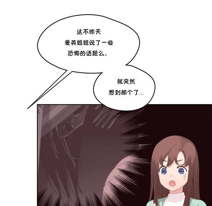 秘香第9话
