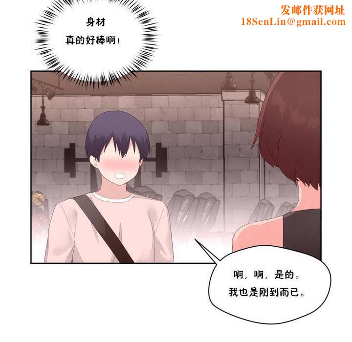 秘香第9话