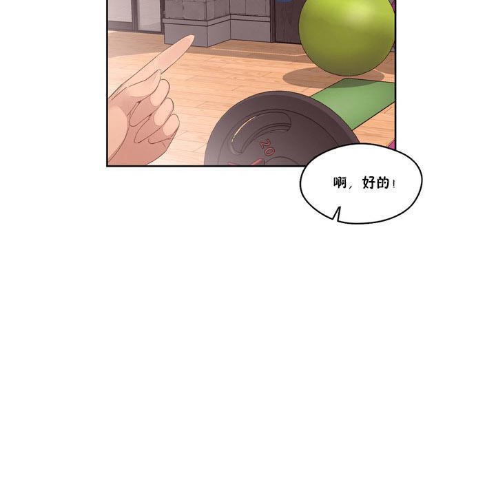秘香第9话