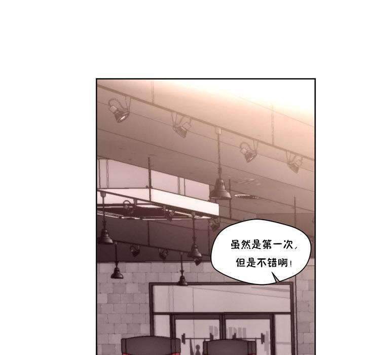 秘香第9话