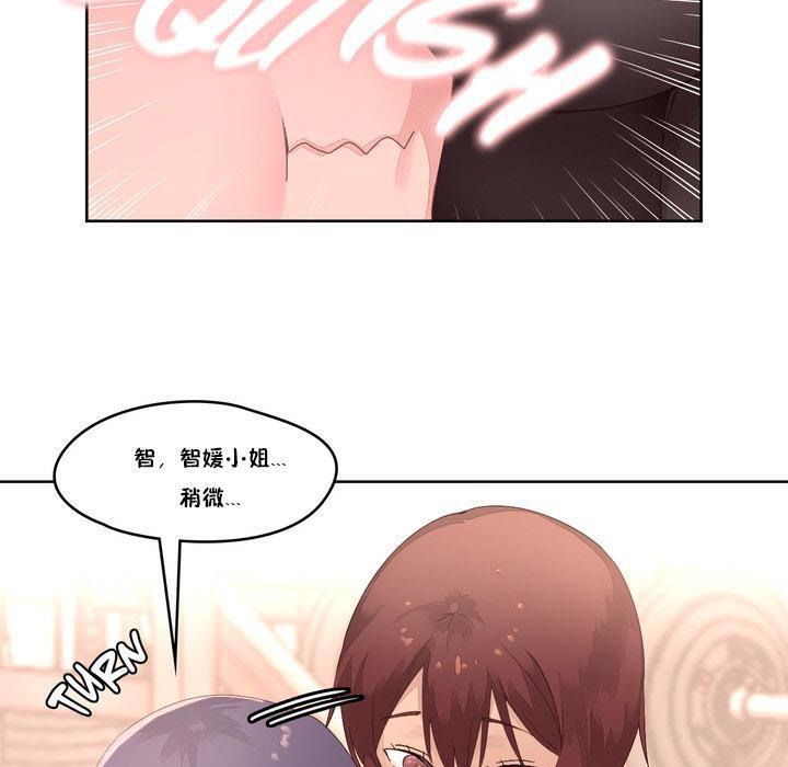 秘香第9話