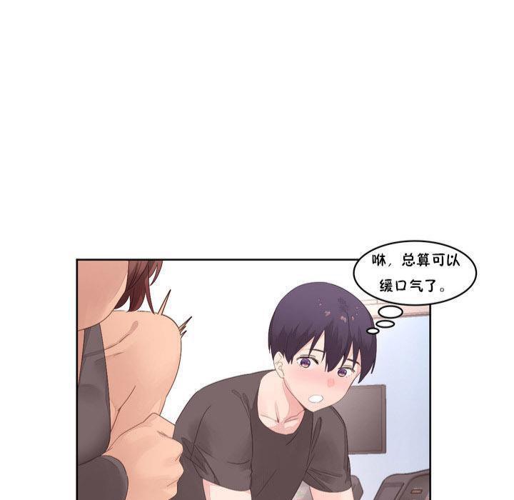 秘香第9话