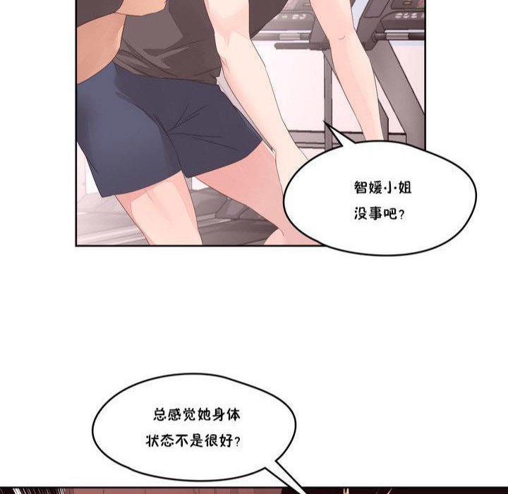 秘香第9话