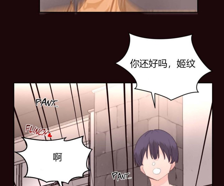 秘香第10话