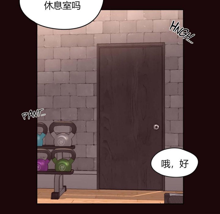 秘香第10话