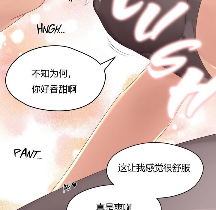 秘香第10话