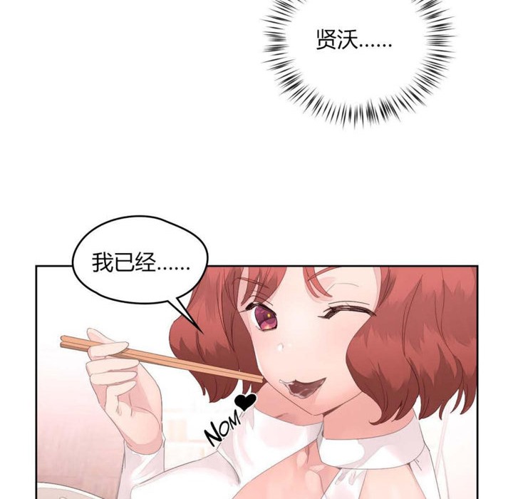 秘香第10話