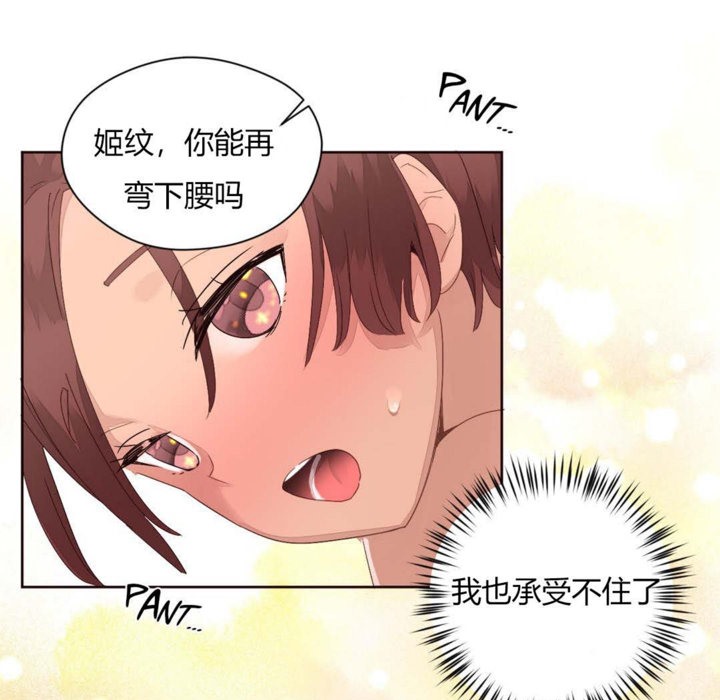 秘香第10话