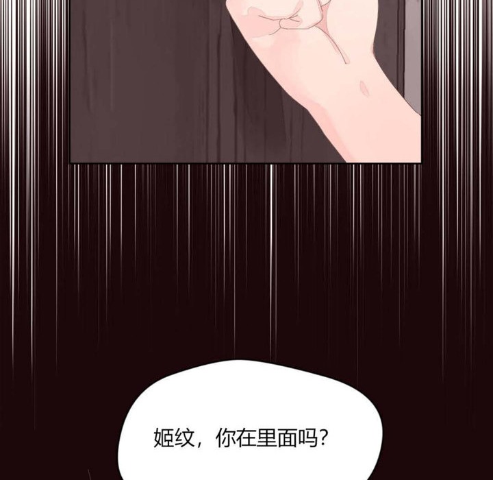 秘香第10话