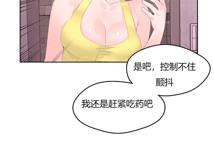 秘香第11话