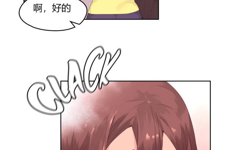 秘香第11话