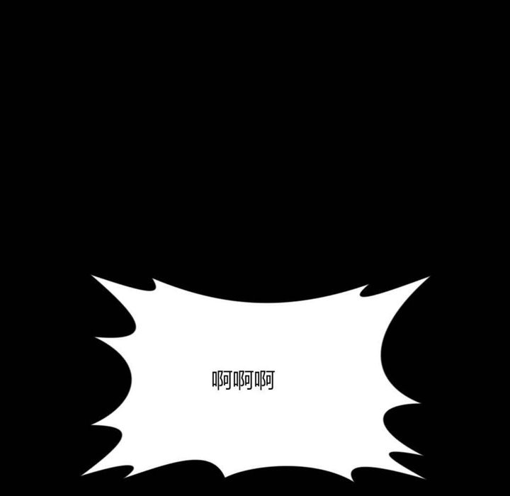 秘香第11话