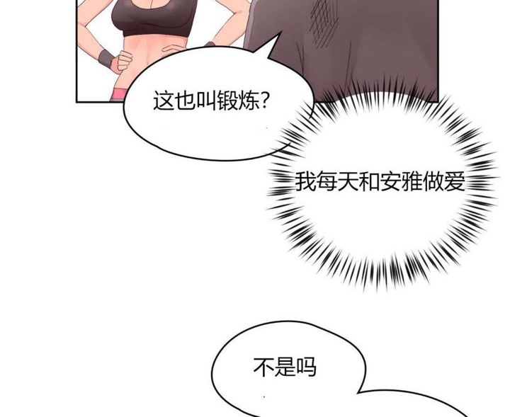 秘香第12话