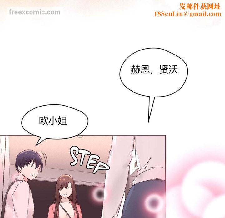 秘香第12话