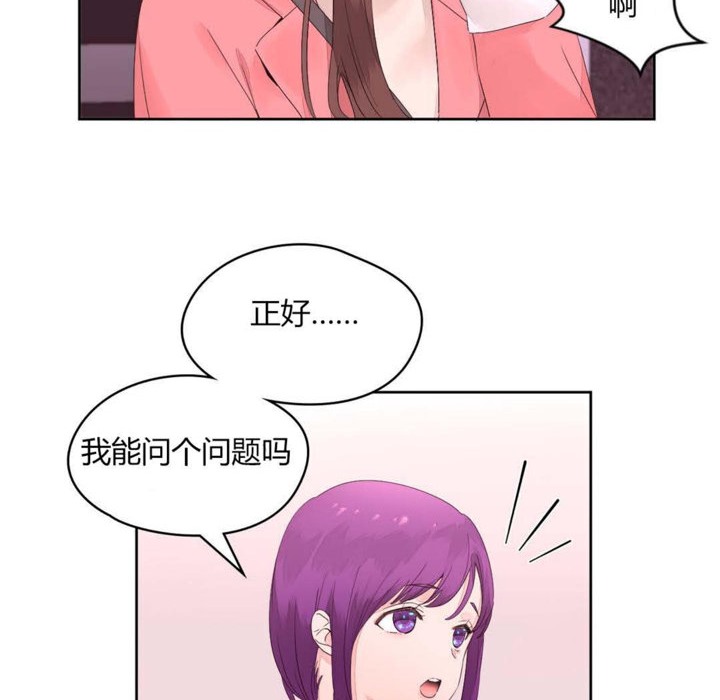 秘香第12话