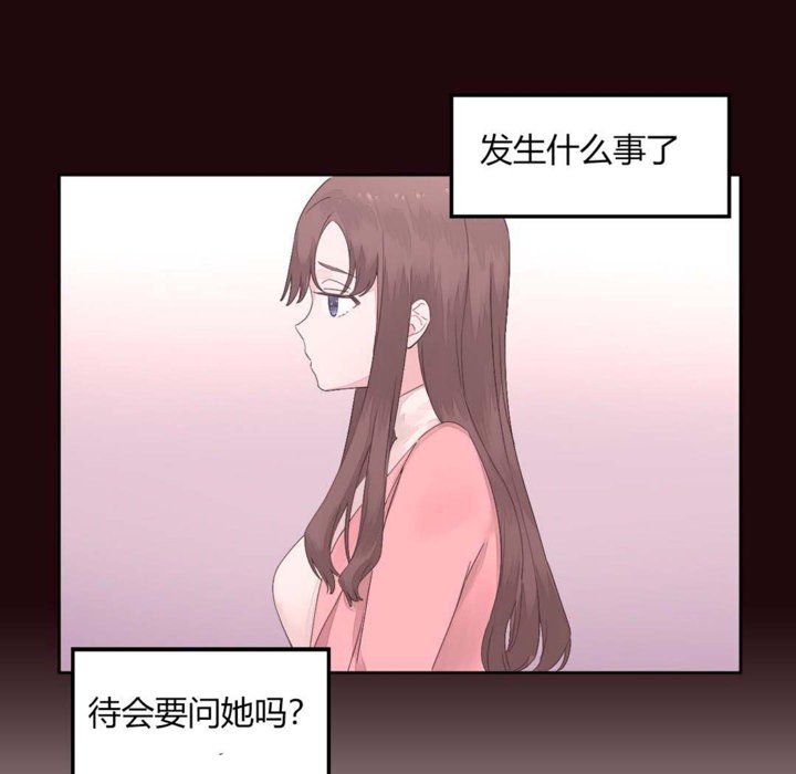 秘香第12话