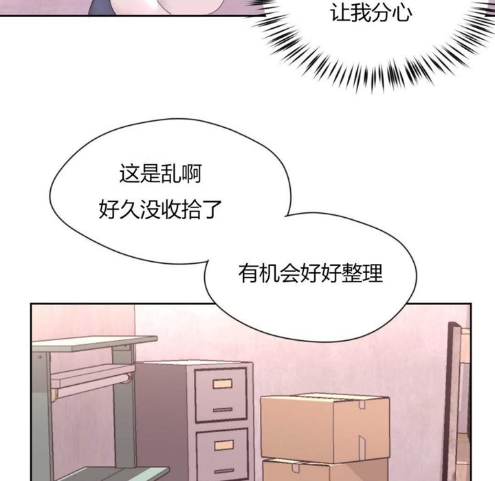 秘香第12话