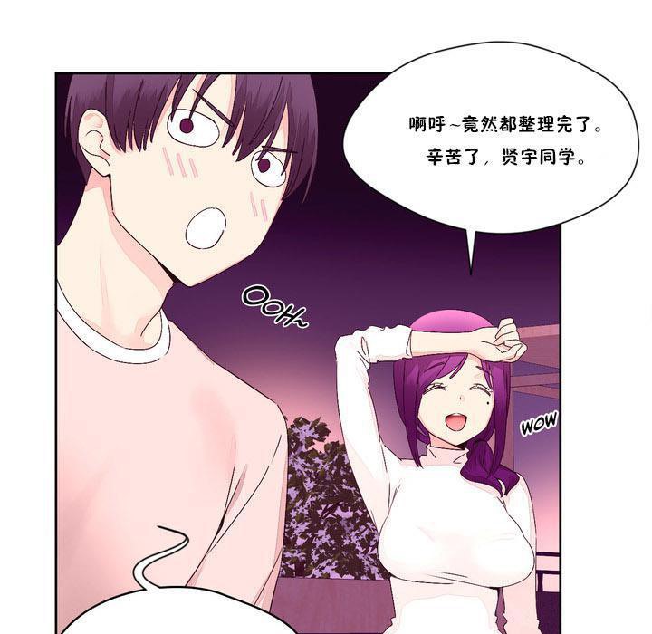 秘香第13話