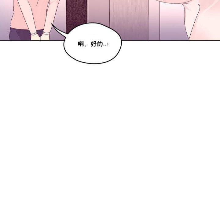 秘香第13话