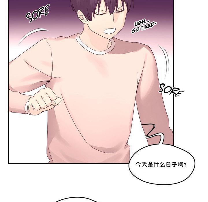 秘香第13话
