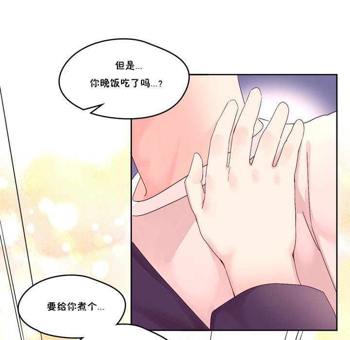 秘香第13话