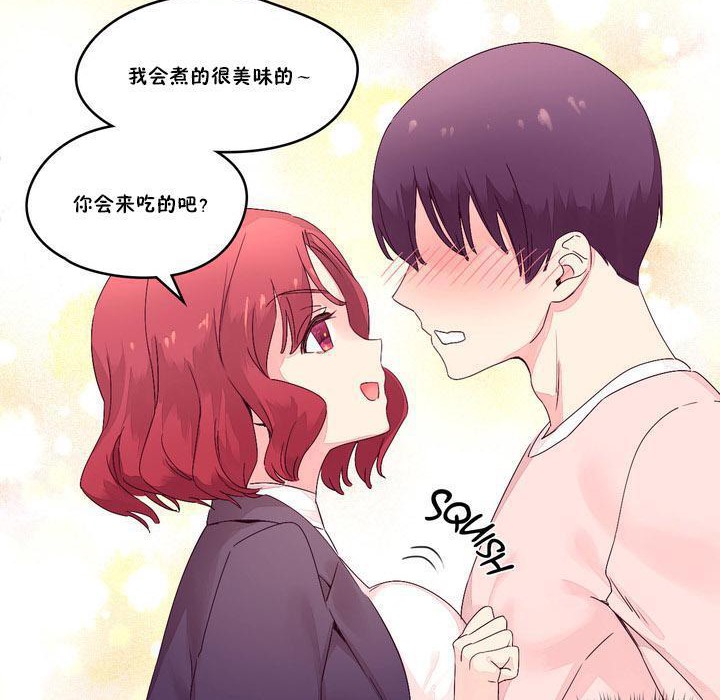 秘香第13话