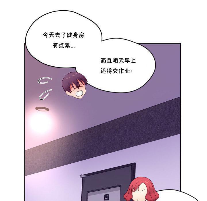 秘香第13話